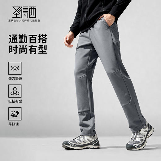 圣得西2025年冬季男士休闲松紧长裤中腰时尚百搭有型运动休闲裤 商品图0