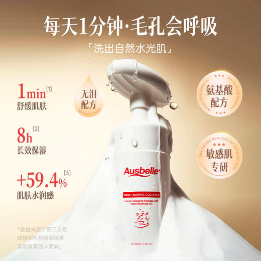 【跨境】Ausbelle澳思蓓澳洲植萃精油护肤系列（洁面/优格霜） 猫 商品图0