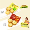 Aee迷你夹心饼柠檬味218g 商品缩略图3
