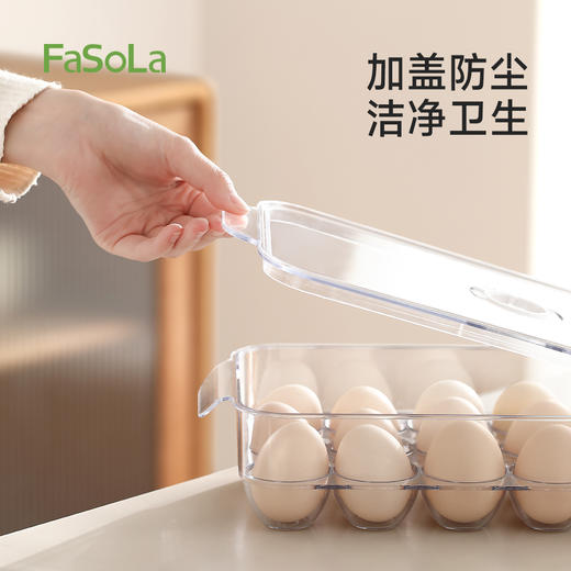 FaSoLa鸡蛋收纳盒鸡蛋密封保鲜盒食品级防摔蛋架蛋托蛋格冰箱专用 商品图2