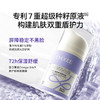 【母婴用品】嫚熙儿童高保湿精华霜宝宝面霜青少年润肤保湿秋冬护肤滋润精华霜 商品缩略图4