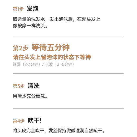 MODAMODA沫达沫达小灰瓶洗发水300g 赠浴帽   A-4085 （效期28年5月-9月） 商品图4