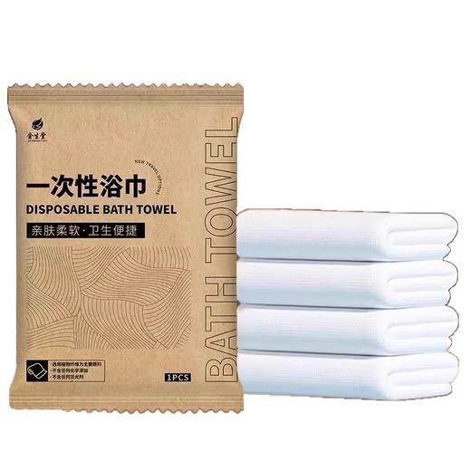 一次性浴巾独立包装加厚加大毛巾出差便携旅行酒店宾馆专用批发 商品图4