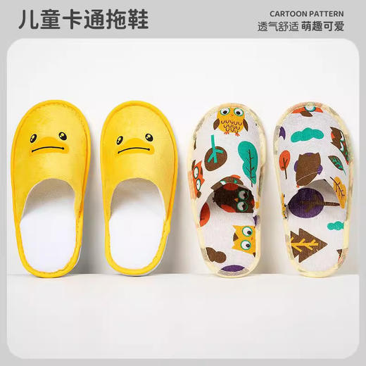 家庭房儿童便捷拖鞋酒店小孩一次性防滑加厚底 民宿卡通款旅拖鞋 商品图2