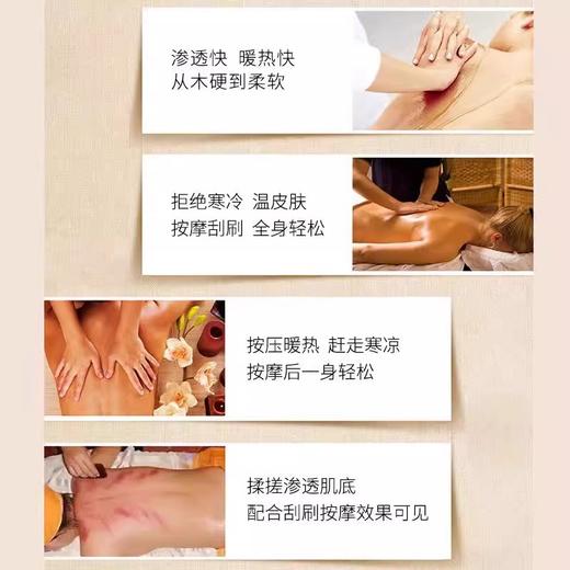 吉米利650ml水摩油spa按摩免洗润滑香薰身体按摩推背足浴会所专用 商品图1