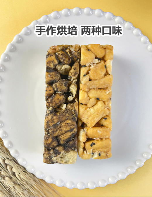 吾糖安安无糖蛋糕沙琪玛零食代餐多口味下午茶点心独立包装 商品图2