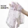 【4条装】雅黛俪女士高腰内裤甜美印花透气舒适三角裤头 商品缩略图4