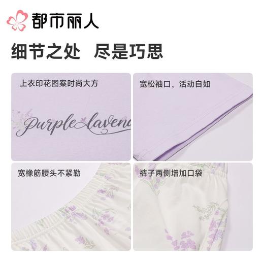 都市丽人女士睡衣纯棉单面家居服短袖长裤棉质套装LHC2B0 商品图3