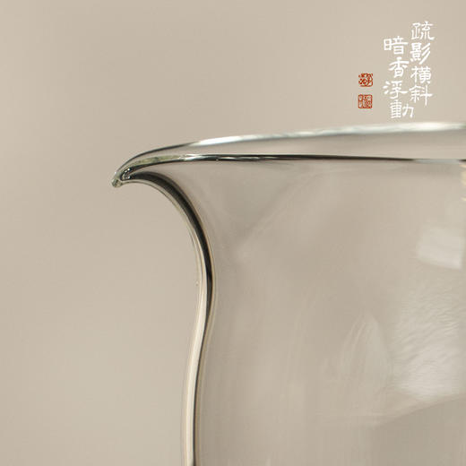 暗香疏影/秦权匀杯迷翠色高端高硼硅耐热玻璃家用公道杯茶海分茶器匀杯 商品图3