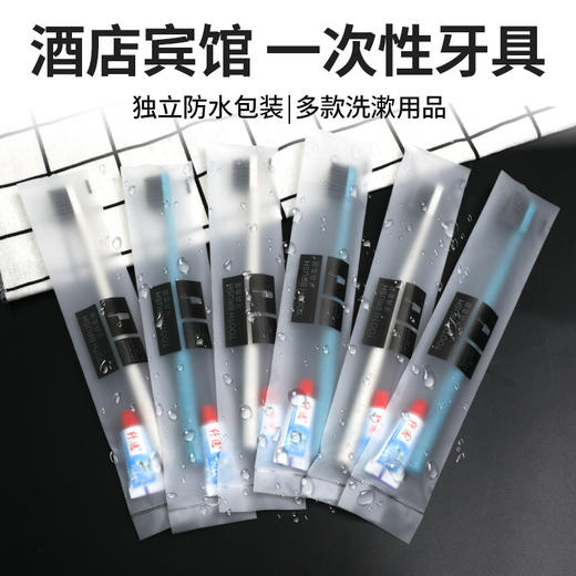 酒店一次性牙刷牙膏二合一软毛家用待客宾馆民宿专用洗漱用品套装 商品图3