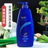 隆力奇洗发水新活力清爽控油去屑清洁柔顺滑洗发露套装去油洗头膏 商品缩略图2