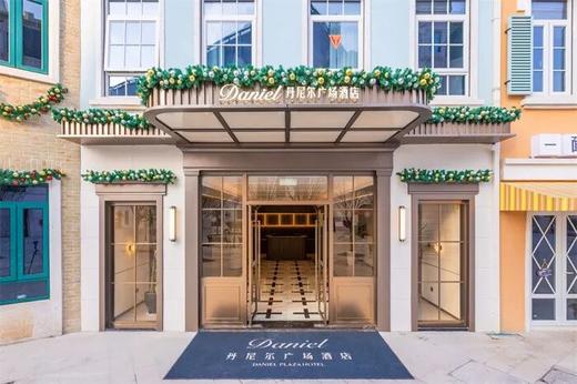 山色暖居丨武义花之秀 · 安琪儿钟楼酒店/丹尼尔广场酒店 商品图8