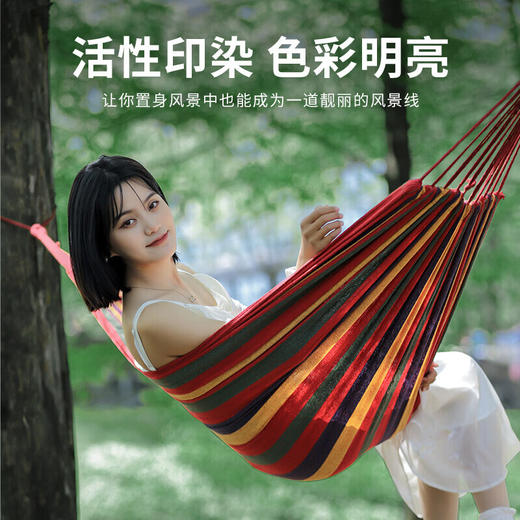 美穗吉家 防侧翻吊床 彩虹色 商品图1