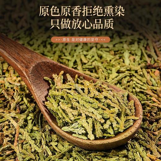 福东海 侧柏叶500克 侧柏可做中药材枕头 泡水可做侧柏粉可搭当归桑叶 商品图3