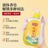 硫磺沐浴露液体香皂洗头膏男女士全身通用搓背洗头洗脸沐浴三合一 商品缩略图1