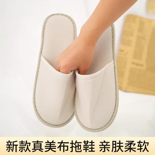 高端环保一次性拖鞋酒店宾馆民宿专用防滑待客家用水洗 美容院spa 商品图1