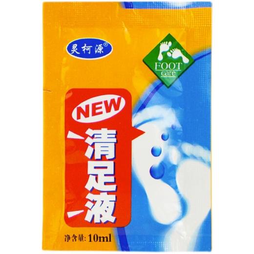 10ml袋装清足液洗脚液足浴去油清洁清洗去角质足疗店用品厂家批发 商品图4