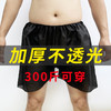 美容院专用一次性内裤短裤平角裤独立包装男大码桑拿足浴洗浴短裤 商品缩略图0