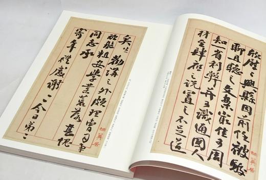 【特惠】《书法 2023年合订本（全十二册）》16开盒装，作者:上海书画出版社 编，上海书画出版社，2024年5月一版一印，定价：650，售价：198（全新包邮） 商品图4