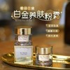 [透小蜜心选]【活动价￥69.9】雅诗兰黛白金粉霜7ml 商品缩略图0