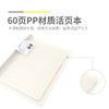 【TXD】晨光B5横线活页本60页 HB5600A 商品缩略图2
