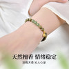 六鑫珠宝 天然绿檀木和田玉文玩佛珠檀香盘玩手串沉水级 商品缩略图1