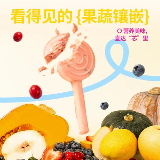【拍下减5元】疯狂小狗冻干狗狗零食冻干棒棒糖大中小型犬幼犬宠物磨牙棒猫零食 商品图3