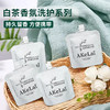 AKeLai自立袋洗发水沐浴露小包装旅行用品酒店宾馆专用洗护套装 商品缩略图3