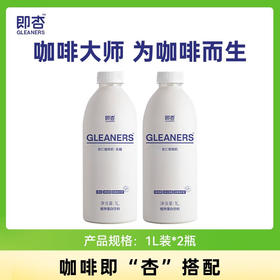 即杏杏仁奶大瓶无糖款1L*2瓶