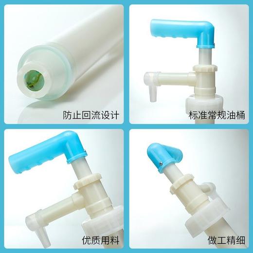 20升大桶洗洁精洗发水通用手动塑料油泵抽液器耐酸耐腐蚀抽油神器 商品图1