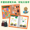 《我的奇妙昆虫朋友》全5册   6-10岁   漫画故事、生物笔记、互动游戏，轻松提升孩子的科学素养  一部让孩子追更的昆虫”漫威“  看完自然记住100+生物知识点 商品缩略图4