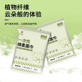 一次性绵柔毛巾加厚加大独立包装民宿酒店专用洗脸巾面巾旅行