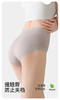 ADY668兰精莫代尔内裤 商品缩略图8