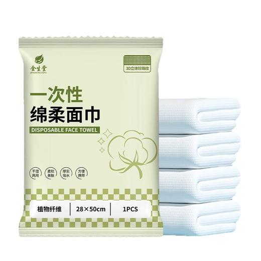 加大加厚独立包装一次性浴巾毛巾套装酒店民宿用大号旅行压缩浴巾 商品图4
