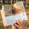 “随书赠4重好礼”2026年故宫日历 书画版盖章66枚 故宫出版 商品缩略图5