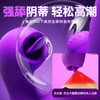 【女用器具】谜姬 旋珠棒G点扣动震动舌舔 商品缩略图9