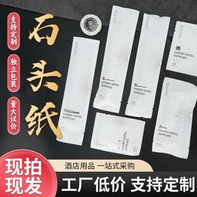 星级酒店专用一次性牙刷梳子洗漱用品高档民宿宾馆旅游套装消耗品
