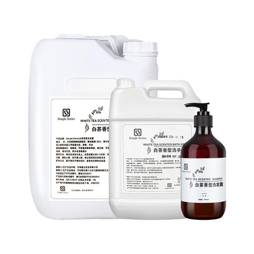 大桶洗发水40斤酒店浴场理发美发店专用洗发水补充装酒店用品批发 商品图4