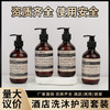 酒店洗发水沐浴露二合一护发素一次性洗沐套装理发店宾馆专用批发 商品缩略图0