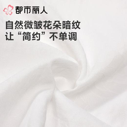 都市丽人女士睡衣软绵绵压花家居服短袖长裤套装LHC2B9 商品图6