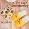 一次性拖鞋儿童卡通棉麻布加厚底防滑酒店宾馆民宿旅行便携拖鞋 商品缩略图0