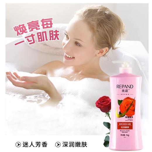 亮荘洗发水沐浴露套装去油去头皮屑控油正牌真品洗发液1kg大瓶装 商品图2