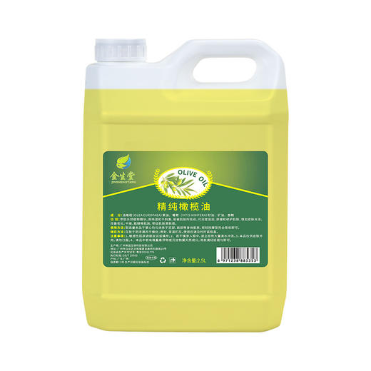 2.5升大桶橄榄按摩油全身体通经络推拿刮痧精油美容院装推油spa 商品图4