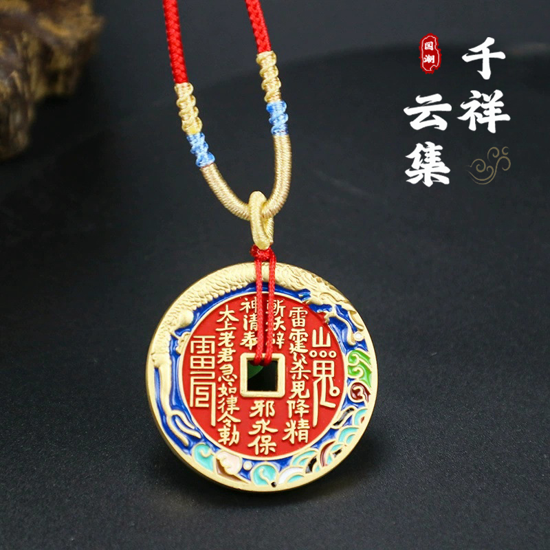 太清朱砂山鬼花钱吊坠