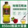 850ml玫瑰泰国按摩精油全身spa美容院足浴推拿身体刮痧开背舒缓油 商品缩略图0