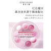 【双12嗨购节】【全球购】新版Estee Lauder雅诗兰黛红石榴三件套装洗面奶125ml+爽肤水滋润型200ml+晚霜面霜50ml·现货速达 商品缩略图7