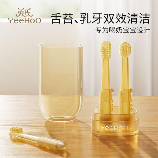 英氏 小恐龙乳牙刷 Y21A 棕色 商品图0