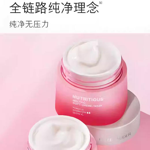 【双12嗨购节】【全球购】新版Estee Lauder雅诗兰黛红石榴三件套装洗面奶125ml+爽肤水滋润型200ml+晚霜面霜50ml·现货速达 商品图11