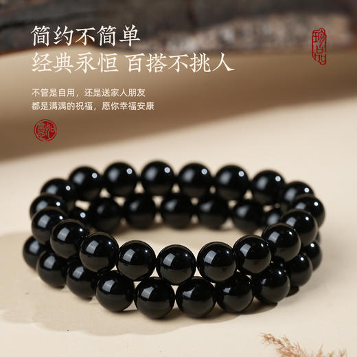 【福利款】天然黑曜石手串男女款饰品日常百搭手串手链 商品图4