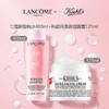 【补水保湿CP】Lancome 兰蔻新版粉水400ml+Kiehl's 科颜氏高保湿面霜125ml 香港直邮C 商品缩略图1